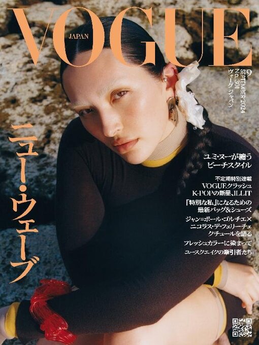 Title details for VOGUE JAPAN by Conde Nast Japan LLC - Available